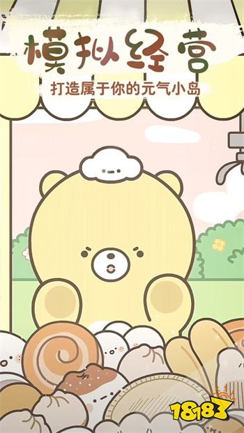 元气食堂官方正版v1.0.8