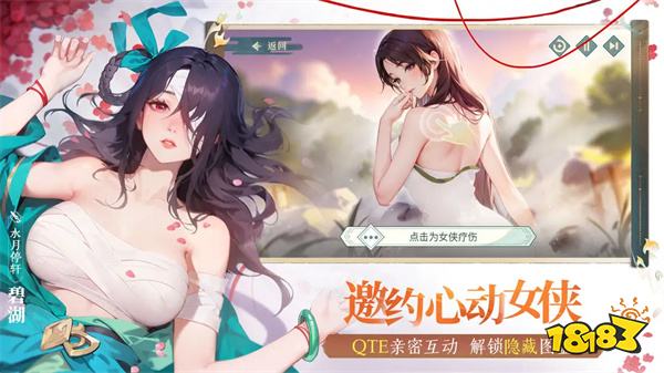 江湖如梦国际服v2.1.164安卓版