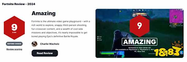 《堡垒之夜》评分出炉！IGN新评9分，被誉为运营最佳的多人游戏之一？