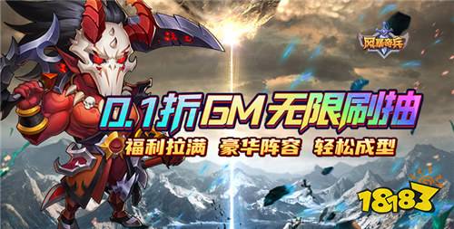 每日新游精選第2期：世人只知西游八十一難！卻不知西游是我孫悟空的劫難！