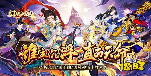 每日新游精選第2期：世人只知西游八十一難！卻不知西游是我孫悟空的劫難！