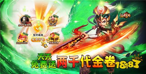 每日新游精選第2期：世人只知西游八十一難！卻不知西游是我孫悟空的劫難！