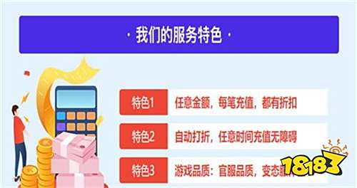 2024最新的0.1折折扣平台推荐 近期哪些0.1折折扣平台比较火