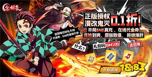 “9.19”限時福利活動：經典動漫游戲試玩活動來襲~參與活動贏取金幣獎勵！