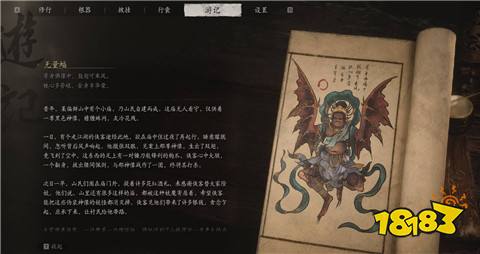 黑神話悟空第三回哪些支線任務容易錯過 第三回易錯過支線介紹