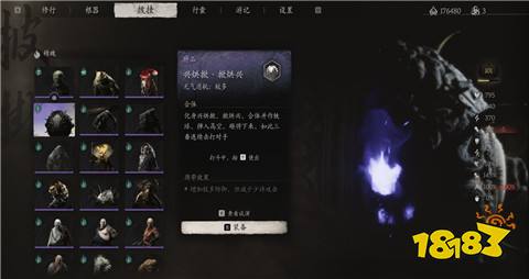黑神話(huà)悟空第五回哪些支線(xiàn)任務(wù)容易錯(cuò)過(guò) 第五回易錯(cuò)過(guò)支線(xiàn)介紹
