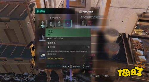 七日世界手機版