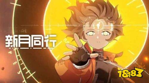 新月同行最新版下载