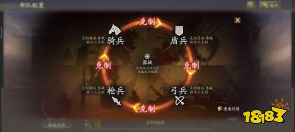 三国志战略版新手怎么开荒 三国志战略版五周年新人开荒攻略