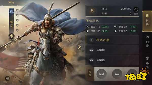 三国谋定天下张辽怎么配队 三谋S3赛季张辽配将攻略