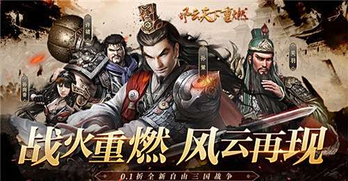 2024必玩的热门策略手游推荐 最好玩的策略0.1折手游排行榜