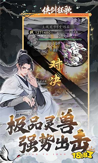 高热仙侠手游官网推荐哪几个 热门的仙侠手游排行榜2024