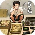 时光杂货店九游版v1.0.6