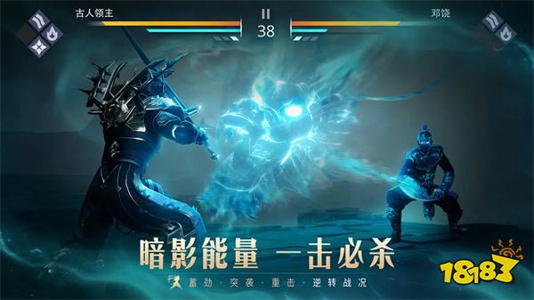 暗影格斗3国际版官网版