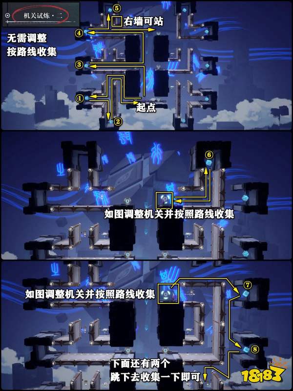 归龙潮龙域挑战机关试炼3星通关攻略 龙域挑战3星图文通关流程