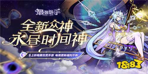 【9.20-9.22】周末福利活动：参与活动送648代金券，还有超高奖励免费嫖！