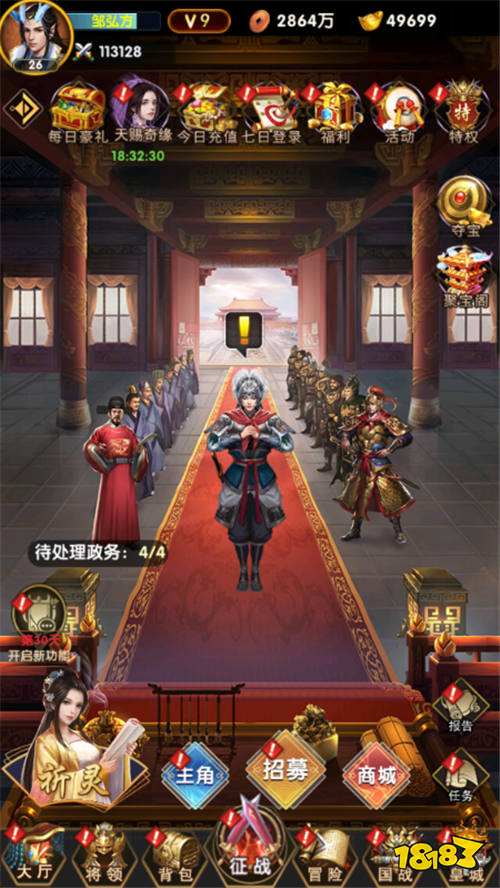 三国单机力作《群英传奇·梦想三国》！实时指挥，攻城掠地！