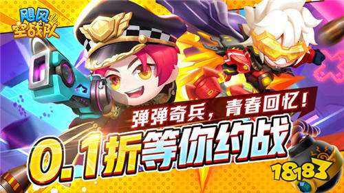 颶風空戰隊0.1折快感超級加倍版