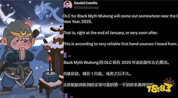 《黑神话悟空》DLC遭内鬼曝光！发售日期泄露！玩家将直面凌霄营救四妹？