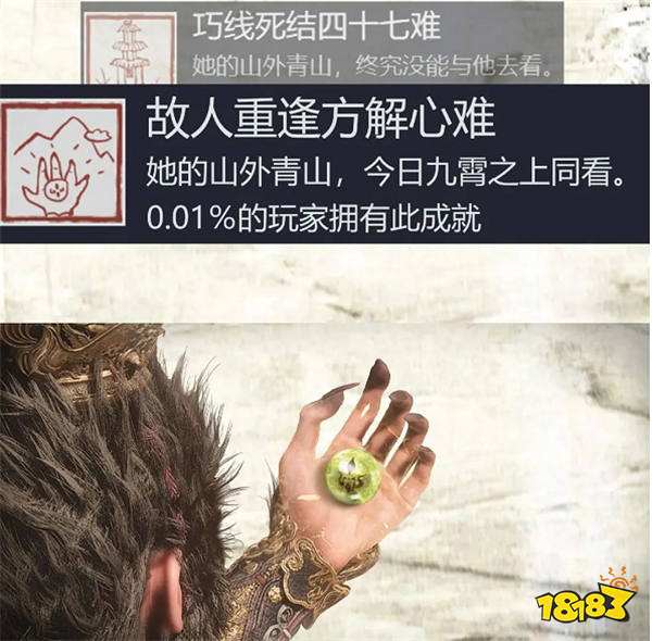 《黑神话悟空》DLC遭内鬼曝光！发售日期泄露！玩家将直面凌霄营救四妹？