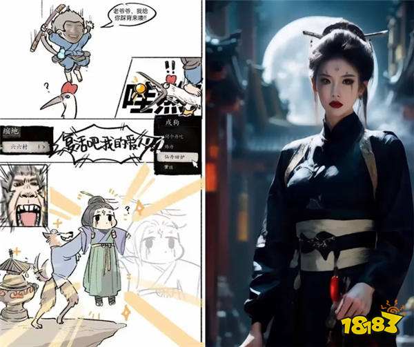 《黑神话悟空》DLC遭内鬼曝光！发售日期泄露！玩家将直面凌霄营救四妹？