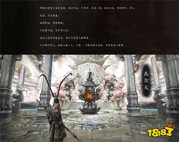 《黑神话悟空》DLC遭内鬼曝光！发售日期泄露！玩家将直面凌霄营救四妹？