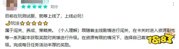 游戲新視界|Steam特別好評游戲《大俠立志傳》上線手機版!沒活硬整,《暗區突圍》又給玩家拉坨大的!