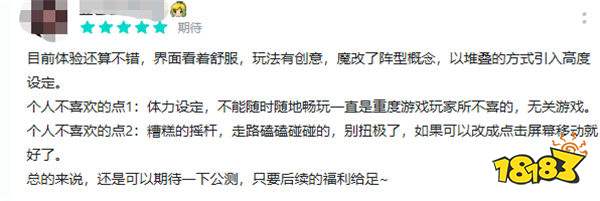游戲新視界|Steam特別好評游戲《大俠立志傳》上線手機版!沒活硬整,《暗區突圍》又給玩家拉坨大的!