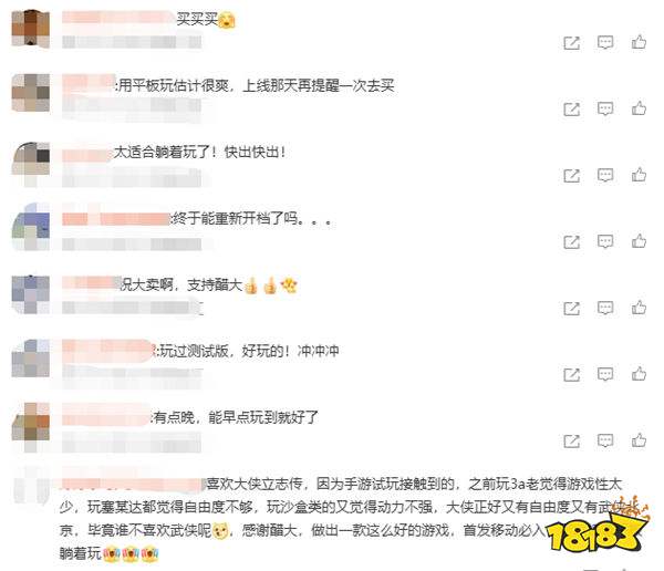 游戲新視界|Steam特別好評游戲《大俠立志傳》上線手機版!沒活硬整,《暗區突圍》又給玩家拉坨大的!