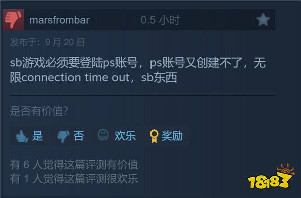 《战神5》Steam褒贬不一 强制捆绑PSN引大量不满