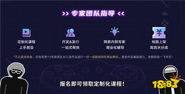 游戏创业0门槛？Y3编辑器游戏人爆改计划开启！提交Demo领万元扶持金_Y3编辑器