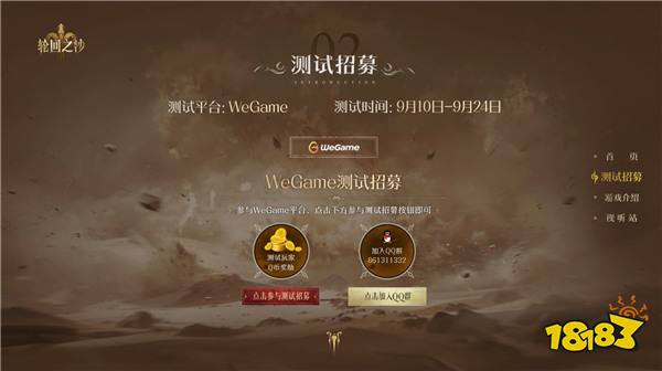 博弈、夺宝、淘金！一波肥！这款端游在WeGame“沙疯了”