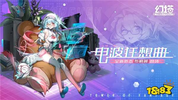 《三角洲行动》正式上线!女性向卡牌手游《如鸢》开启公测!|每周手游前瞻