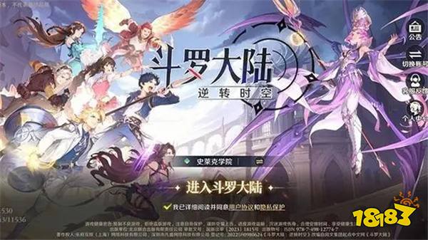 《三角洲行动》正式上线！女性向卡牌手游《如鸢》开启公测！|每周手游前瞻