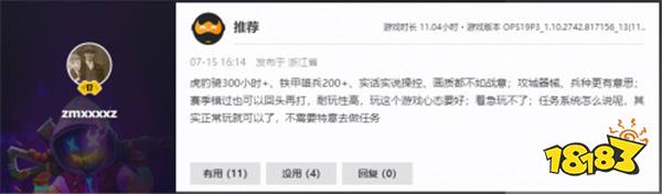 WeGame首款公平对抗战争网游上线!快来加入全球战争狂人的角斗场!