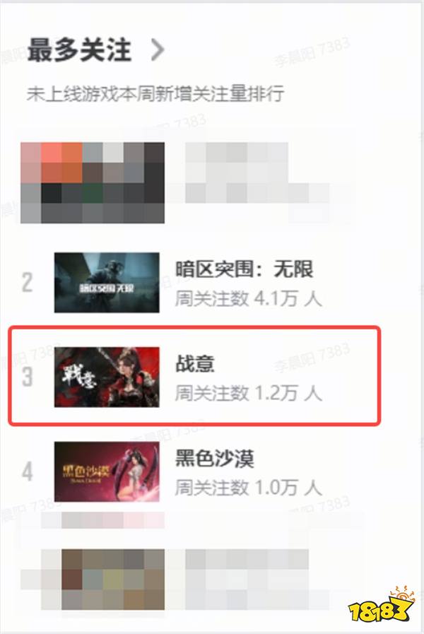 WeGame首款公平对抗战争网游上线!快来加入全球战争狂人的角斗场!