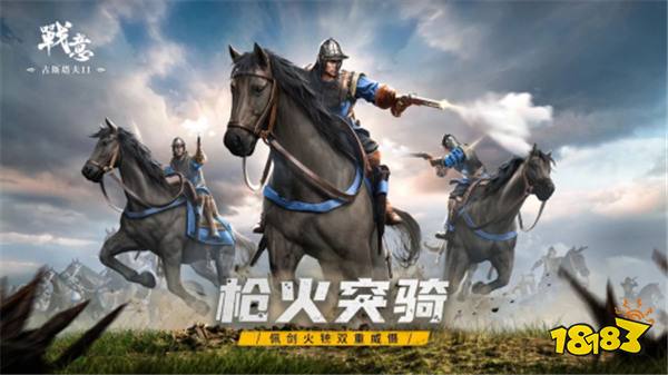 WeGame首款公平对抗战争网游上线!快来加入全球战争狂人的角斗场!
