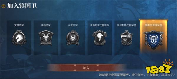 WeGame首款公平对抗战争网游上线!快来加入全球战争狂人的角斗场!