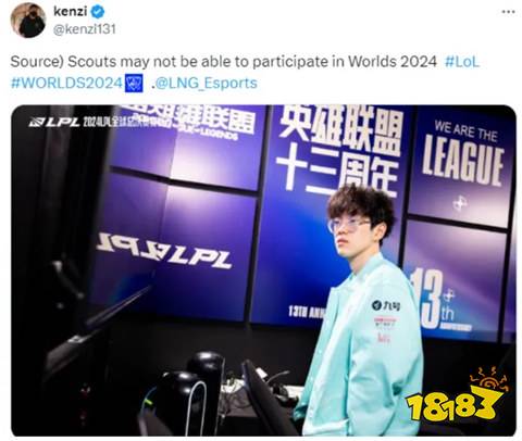 Scout為什么不能參加世界賽 拳頭官宣Yagao暫替Scout出戰(zhàn)S14世界賽