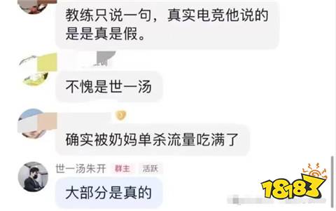 Scout為什么不能參加世界賽 拳頭官宣Yagao暫替Scout出戰(zhàn)S14世界賽
