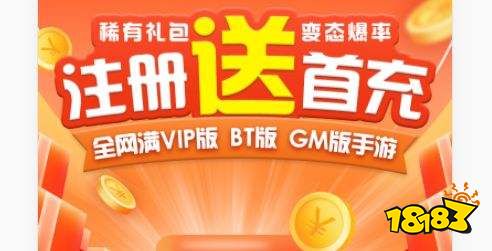 满v无限钻石手游盒子排行榜 满v无限钻石免费平台大全