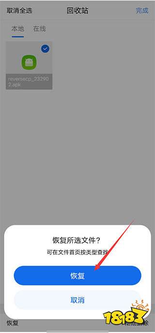 qq瀏覽器舊版下載