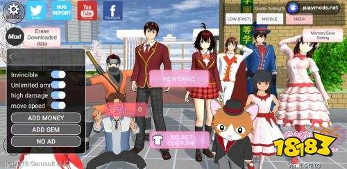 櫻花校園模擬器無(wú)廣告版