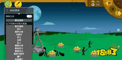 火柴人戰(zhàn)爭遺產無限鉆石