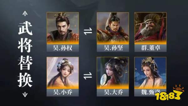 三国谋定天下S3颜良怎么配队 三谋S3赛季颜良配将攻略