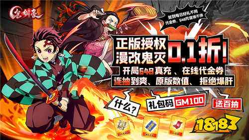 好玩不氪金的动漫手游排行榜 平民耐玩的动漫0.1折手游推荐