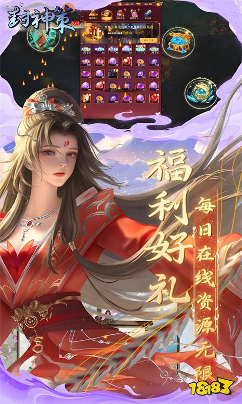 好玩仙侠手游推荐2024 有趣的仙侠手游分享