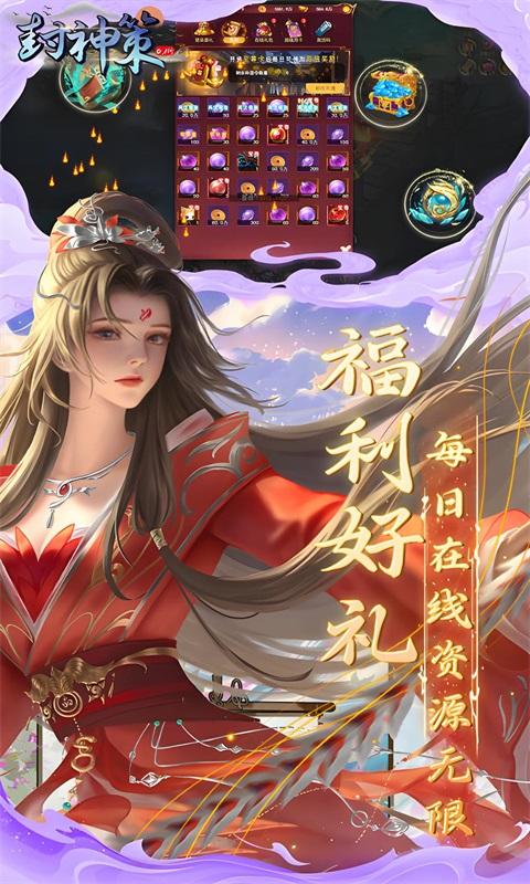 好玩仙侠手游推荐2024 有趣的仙侠手游分享