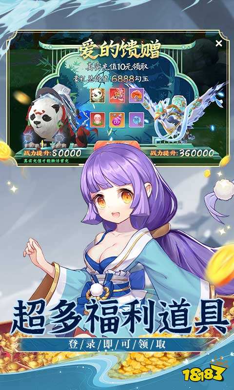 最新仙侠游戏排行榜有哪些2024 好玩的热门仙侠手游大全