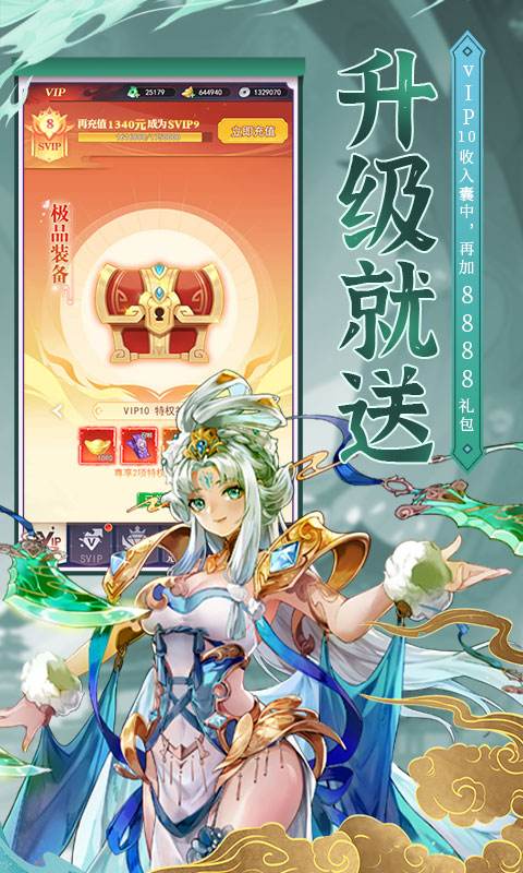 2024最火仙侠游戏排行榜手游 最受欢迎的仙侠手游盘点